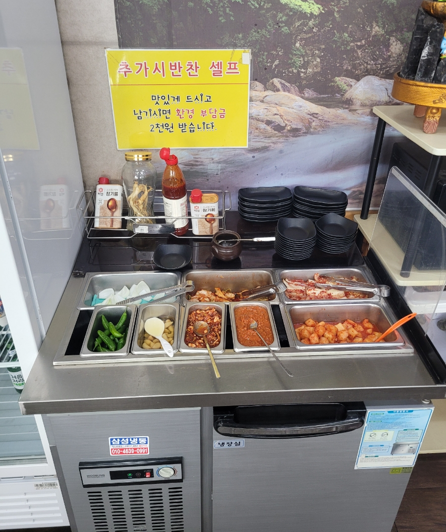 최고집뼈탕갈탕 사진 4