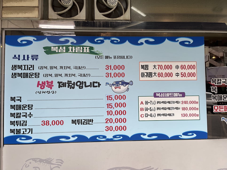 복섬 사진 5