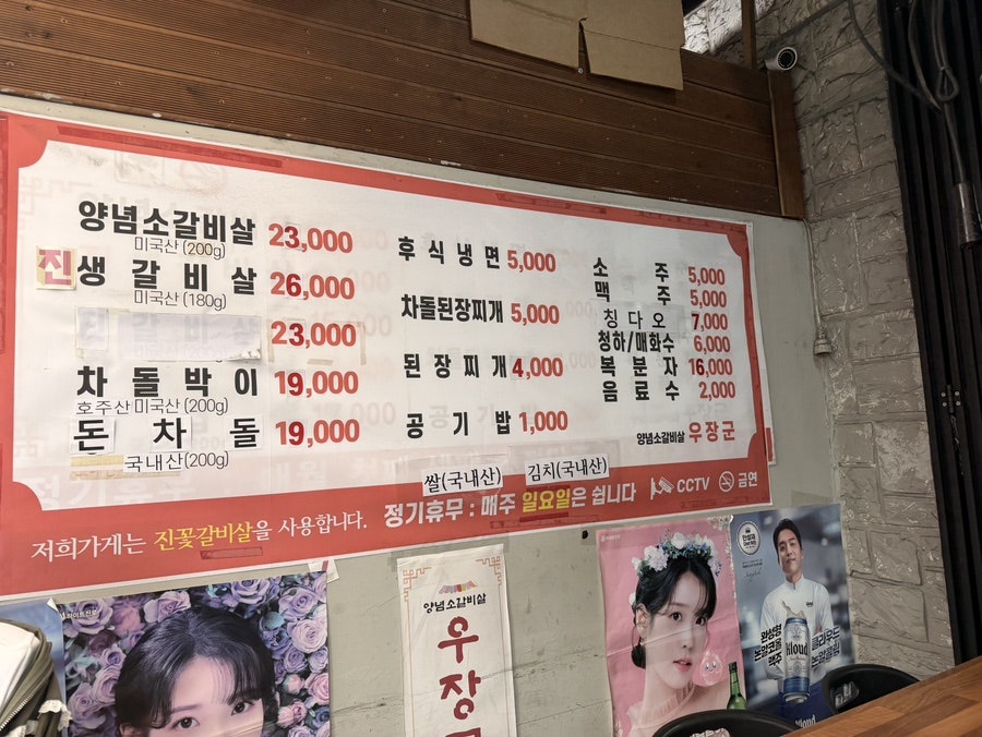 우장군 사진 6