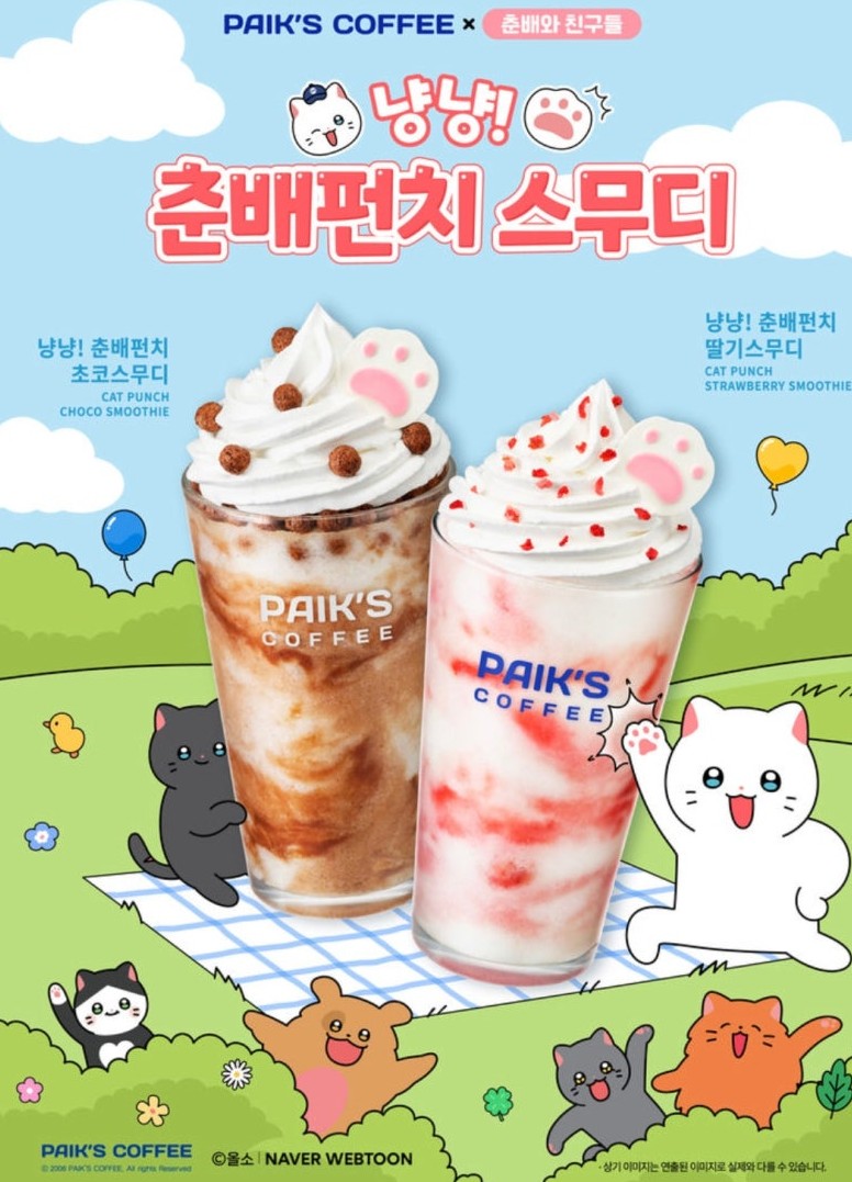 빽다방 제주삼화부영점 사진 1