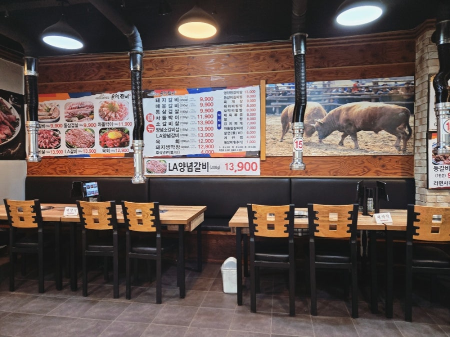 윤서갈비 사진 4