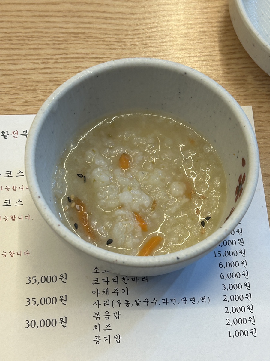 전낙소 도룡점 사진 5
