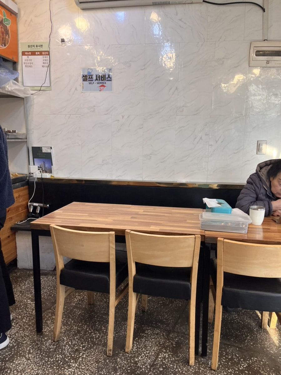 사러가 쌀떡볶이 사진 5