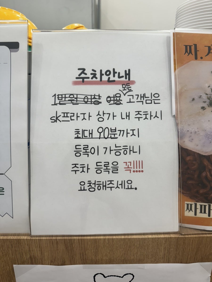 김부자가좋아하는김밥 사진 2