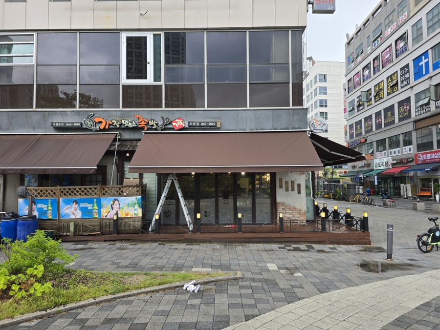 가장맛있는족발 세종도담점 사진 2