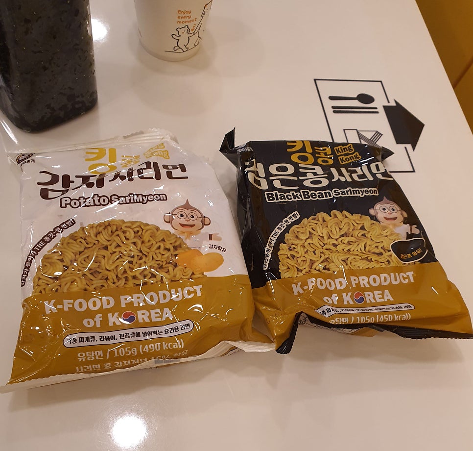 킹콩부대찌개 완주봉동점 사진 6