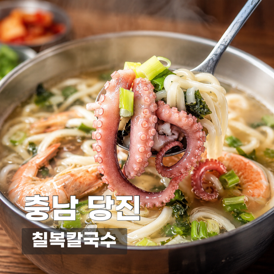 칠복칼국수 사진 1