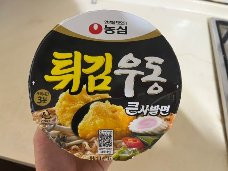 PC방 컵라면 추천 농심 튀김우동 큰사발면 후기
