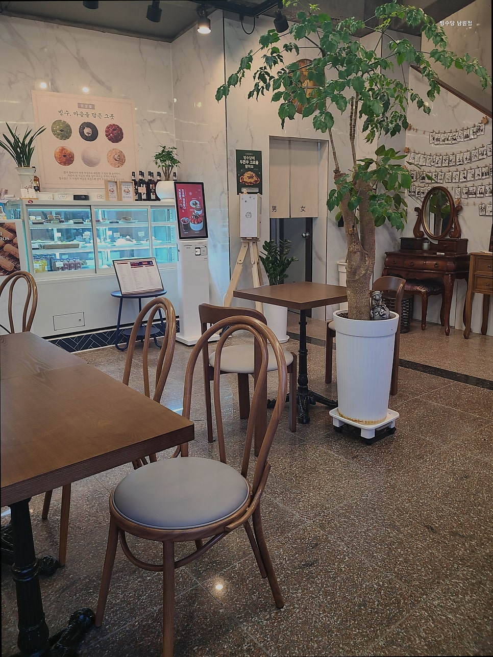 빙수당 남원점