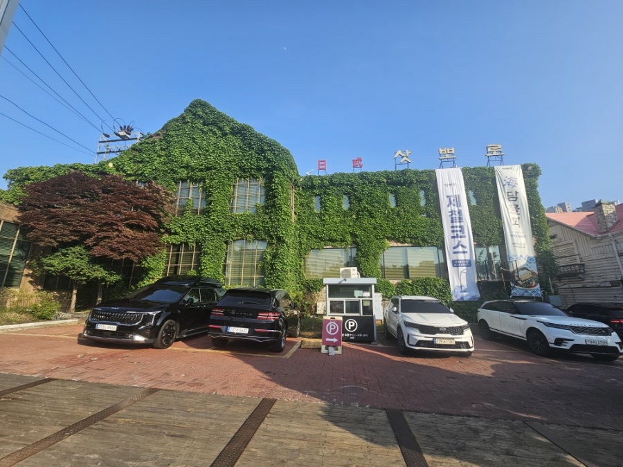 삿뽀로 송도점 사진 3