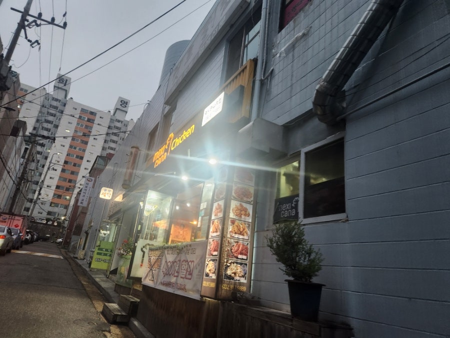 멕시카나치킨 선학점 사진 1