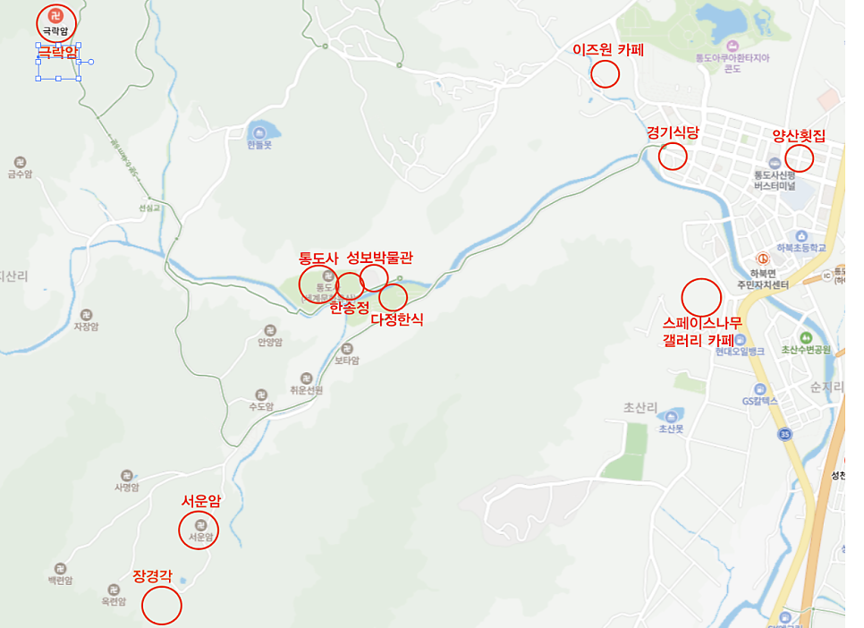 다정한식 사진 1