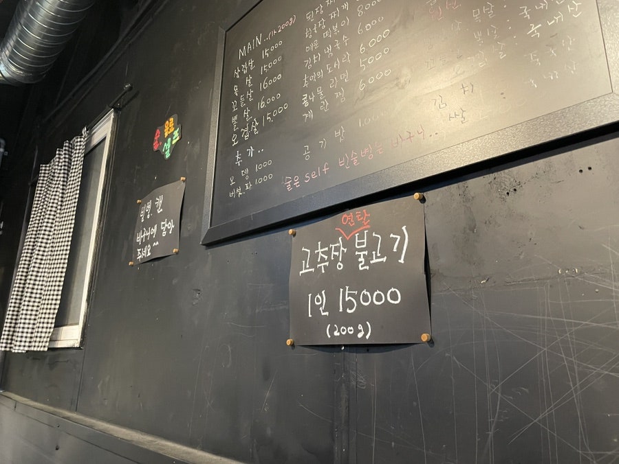 구땡연탄구이 사진 6