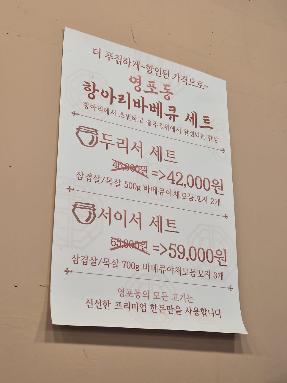 영포동 사진 3