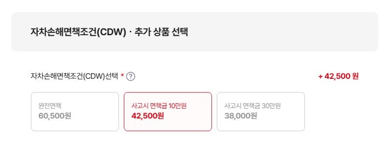 [운전 9회차] 2박3일 롯데 렌터카로 춘천여행 후기 + 하이패스 환불 방법