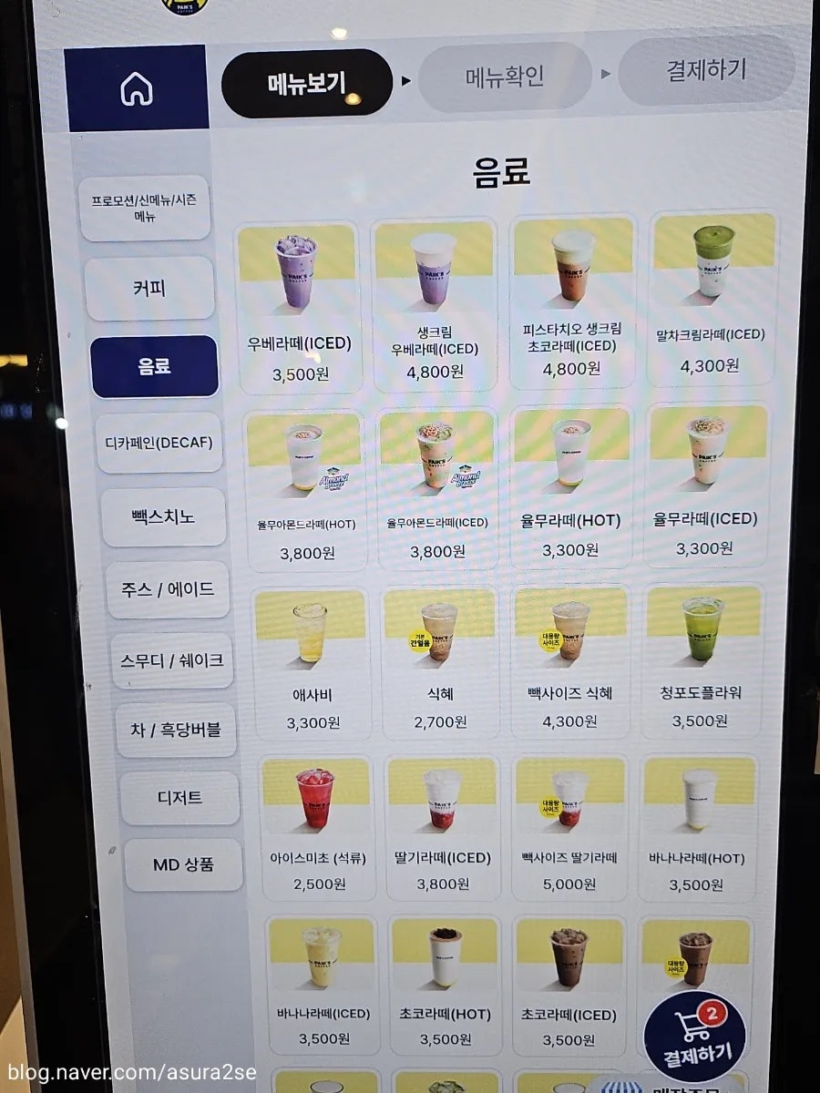 빽다방 화곡역점 사진 6