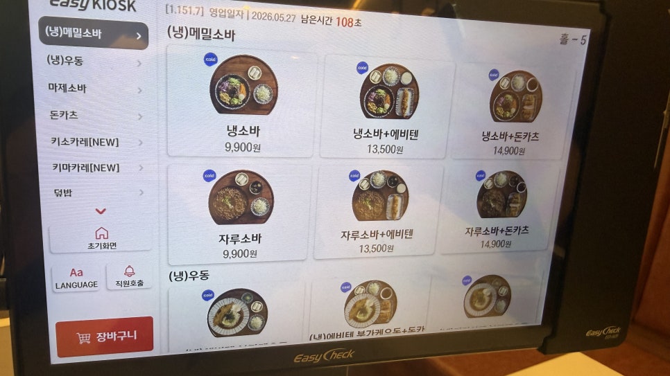 백소정 광주수완점 사진 6