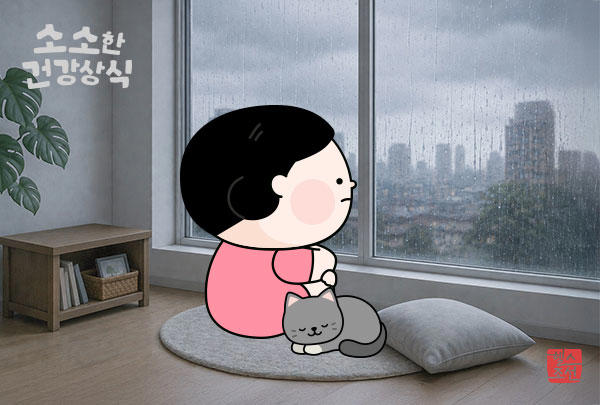 비 오는 날, 기분 가라앉는 이유