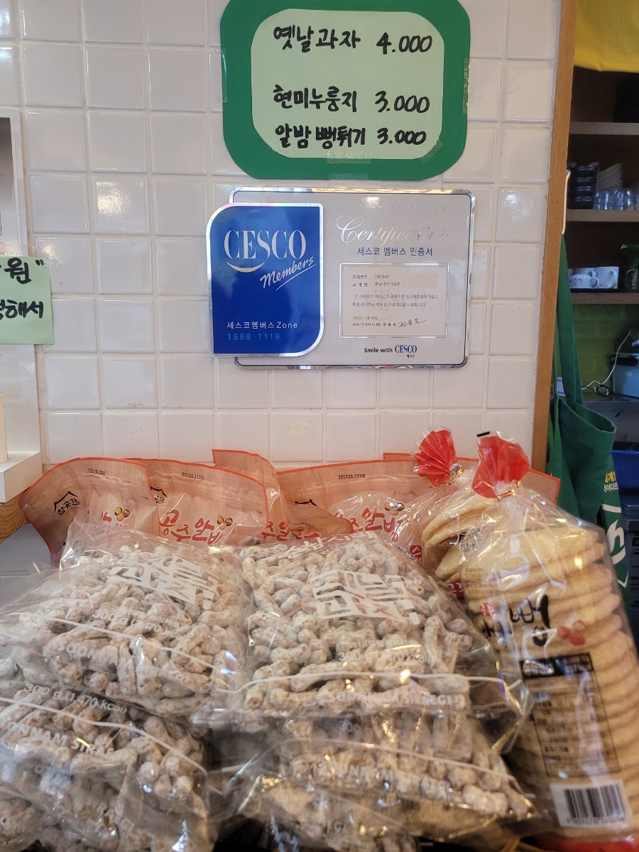 Sunnamsiraegi Daejeongaojeom photo 2