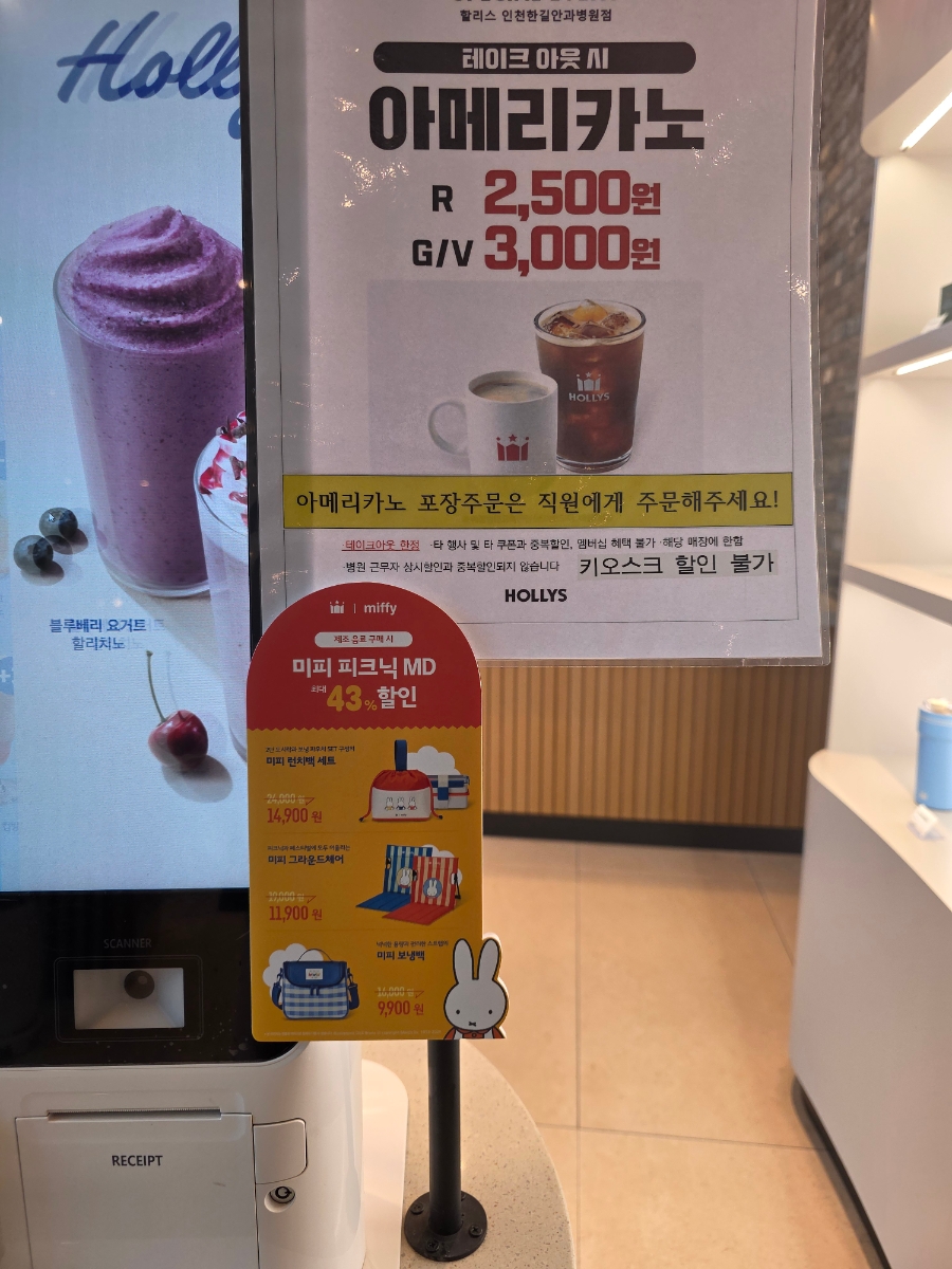 한길안과병원 사진 3