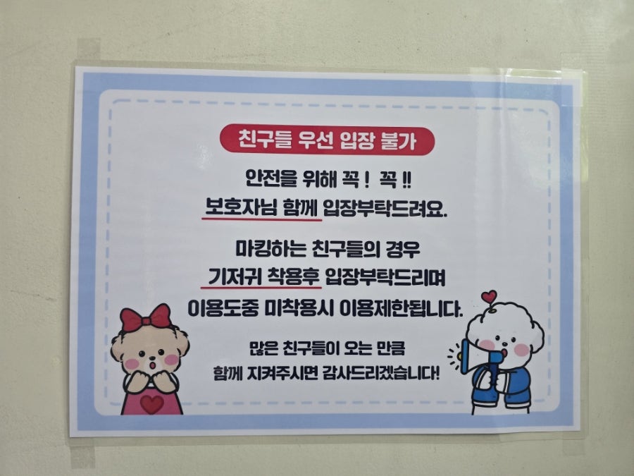 하랑이랑애견카페 사진 5