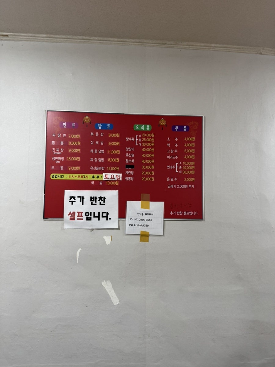 산내들 사진 3