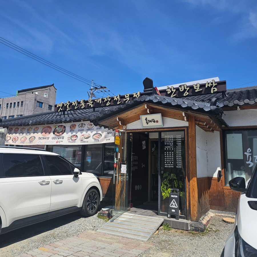 아비숑모텔 사진 2