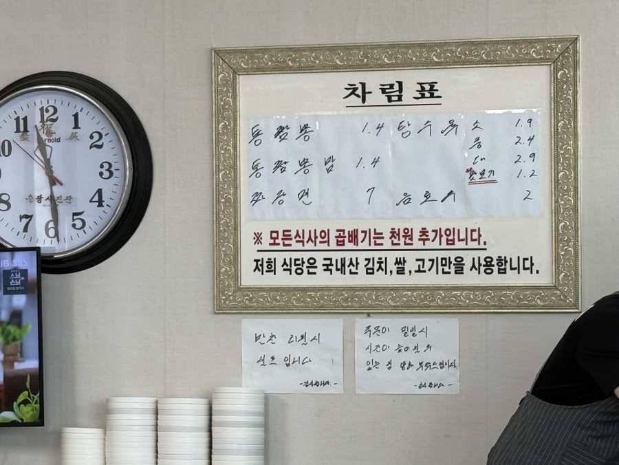 풍년식당 사진 3