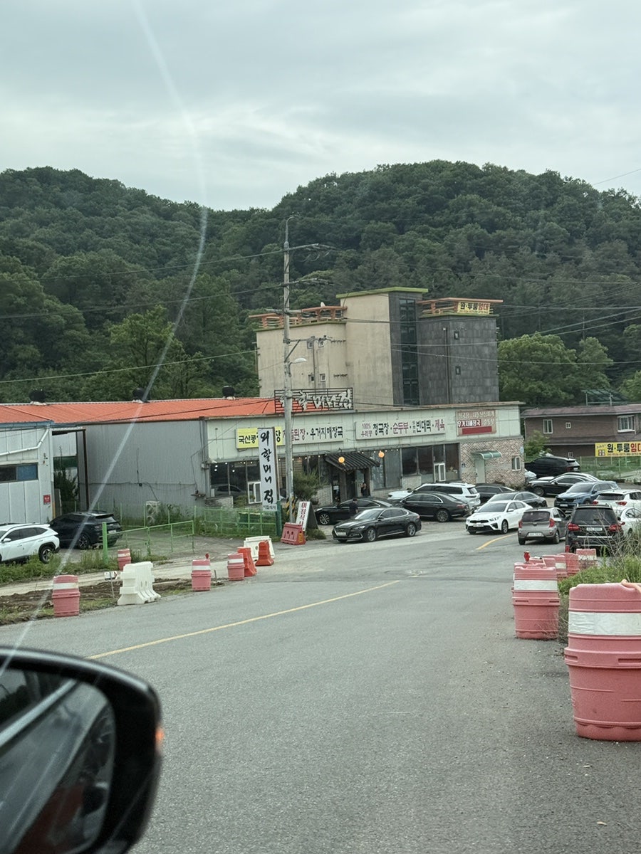 외할머니집 사진 1