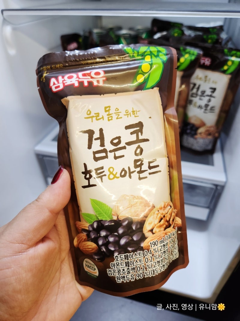 아이 방학 간식 추천 고소하고 달달한 삼육두유 검은콩 호두 앤 아몬드 파우치 후기