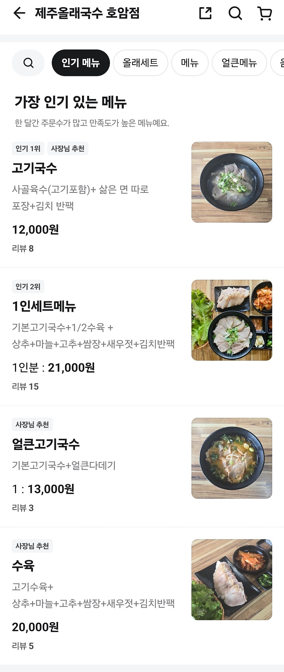 텐퍼센트커피 충주터미널점 사진 2