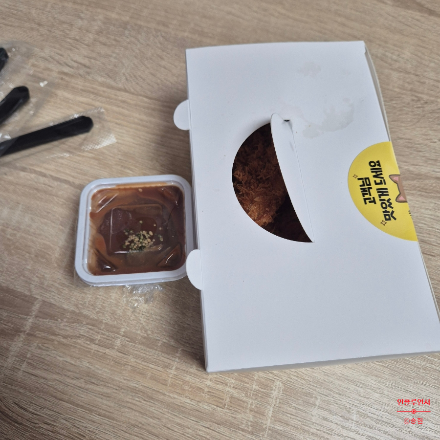돈카츠마켙 인천서창점 사진 4
