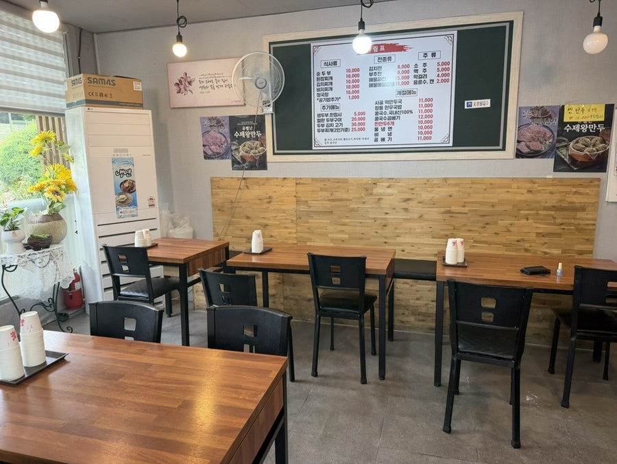 양심순두부 사진 3