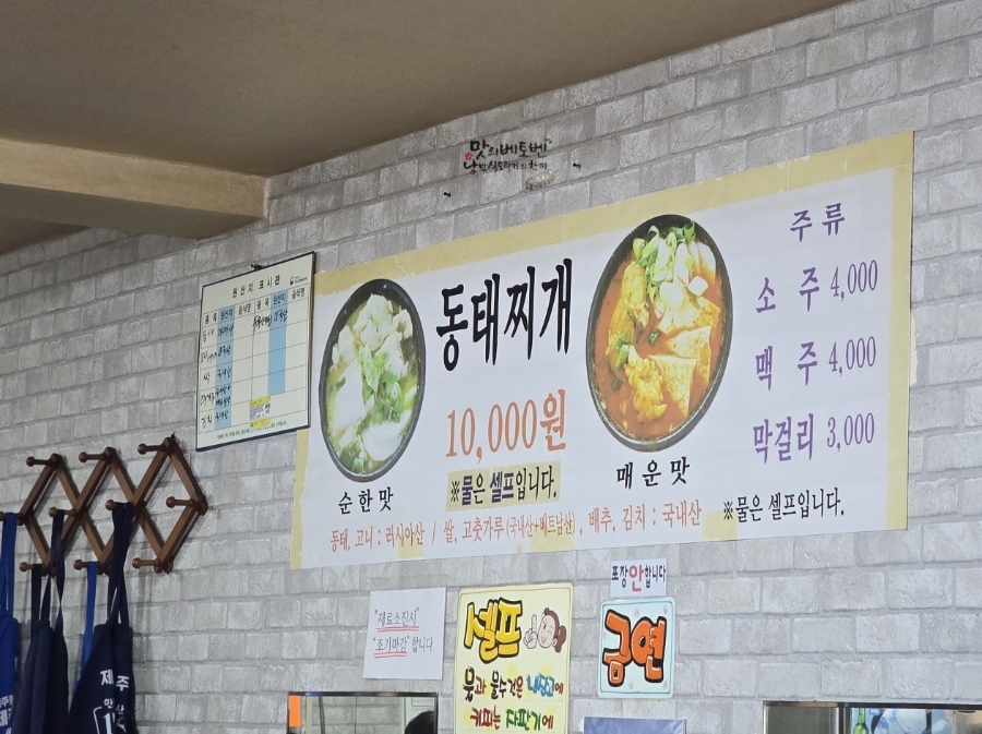 슬기식당 사진 2