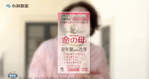 이노치노하하 A 命の母 A, 120년 넘은 일본 갱년기약, 엄마 선물로 추천, 성분 효과