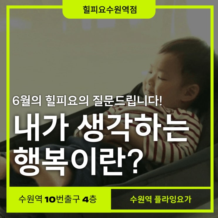 법률스님과 이<b>주빈 배우</b>의 한마디가 오래 남았던 이유 수원... 