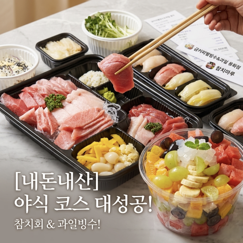 금커피별빙수 아산용화점 사진 1