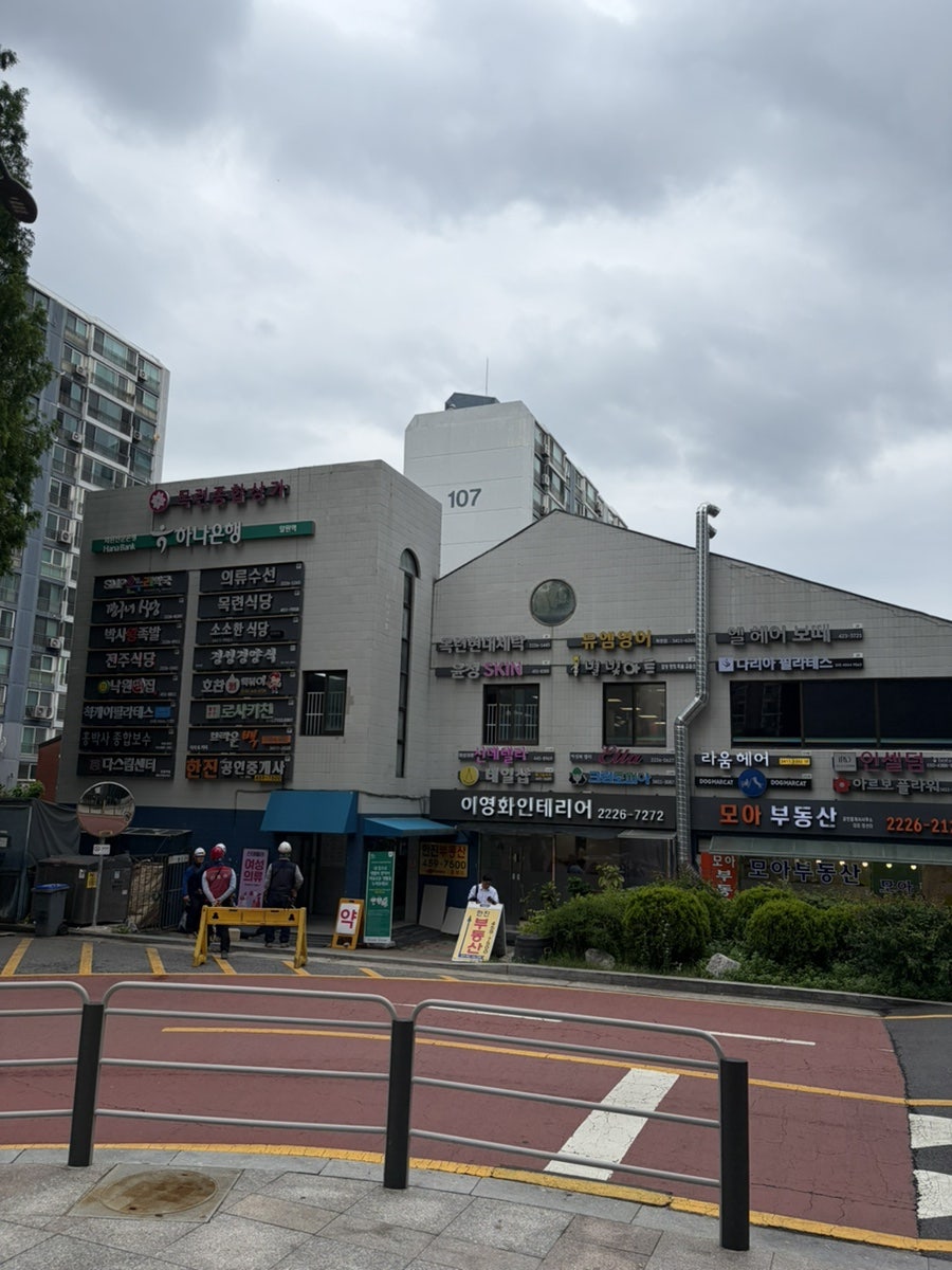 목련식당 사진 1