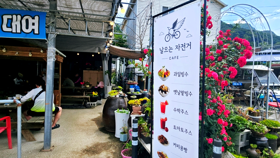 날으는자전거 사진 2