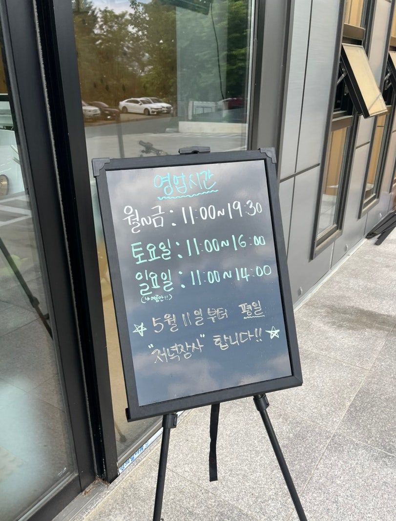 부산재성밀면 사진 6