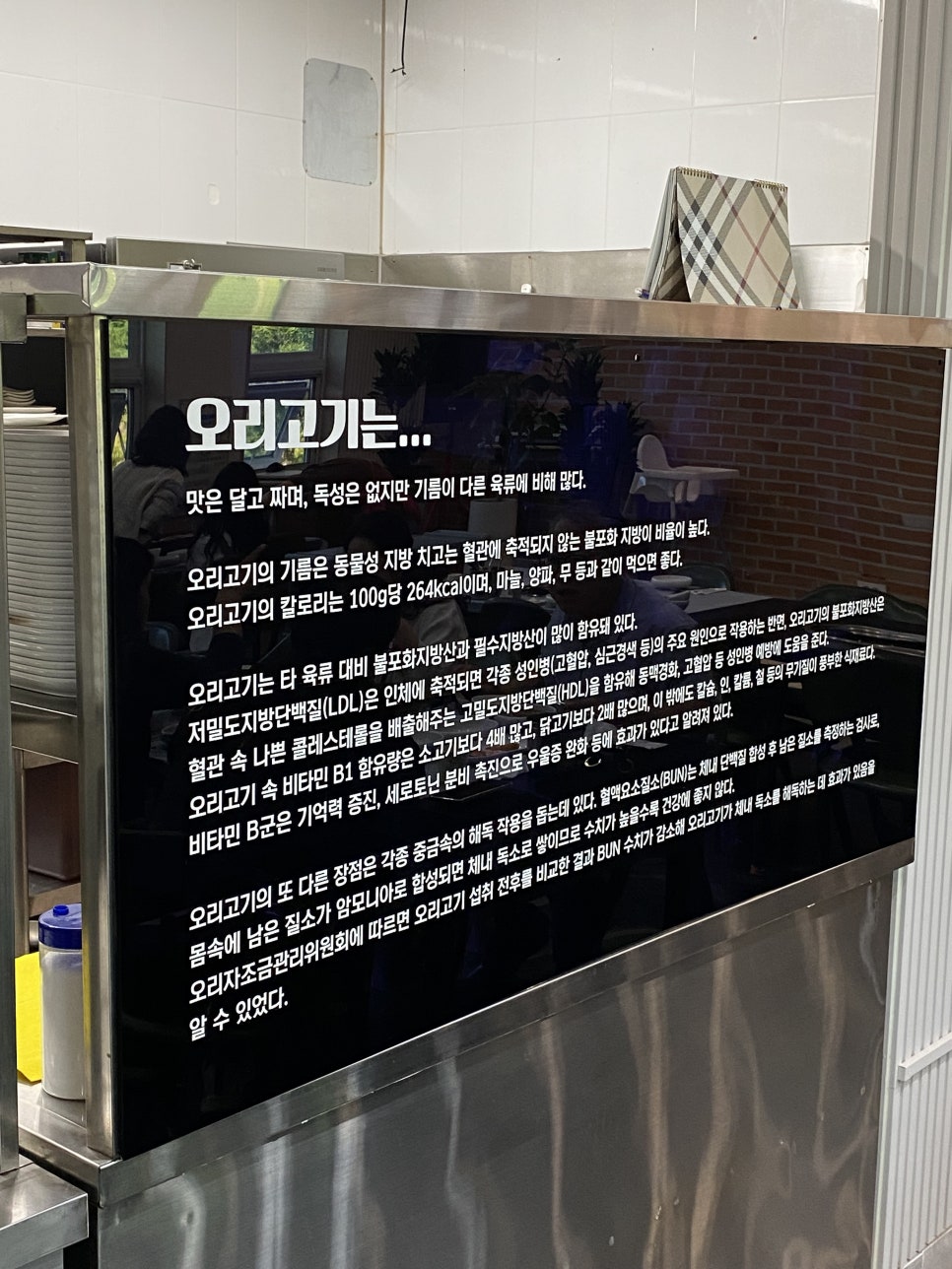 마당덕 사진 6