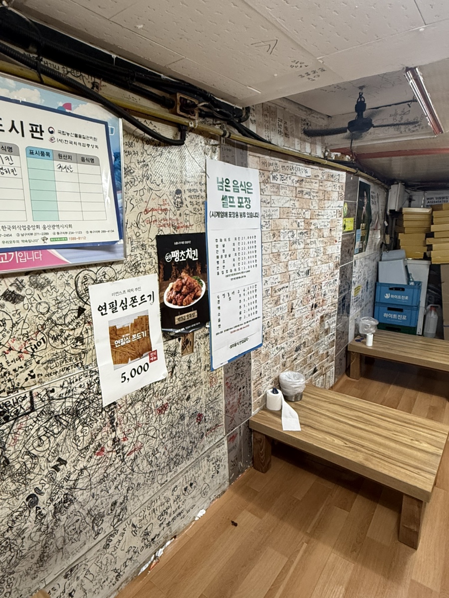 이모닭집 사진 3