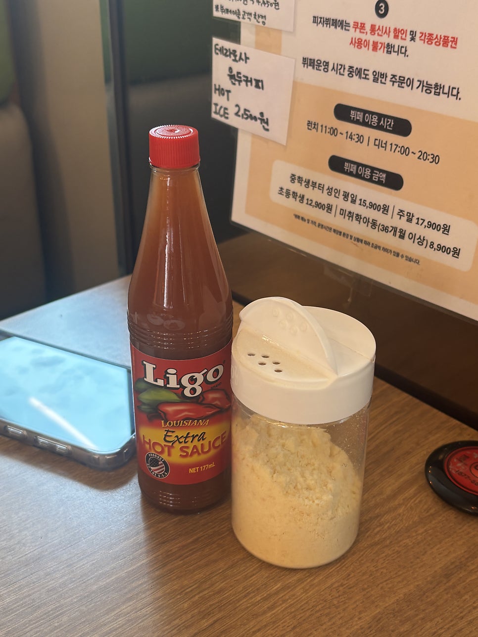 미스터피자 아차산점 사진 6