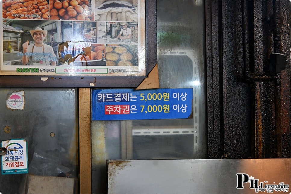 소문난만두 사진 5