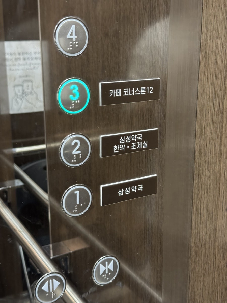 코너스톤12 사진 6