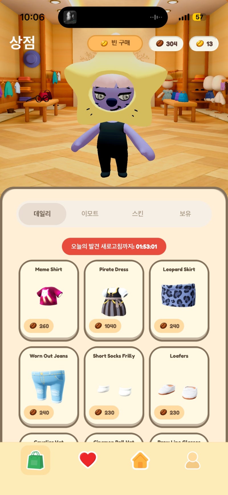 공부앱 focustown 후기