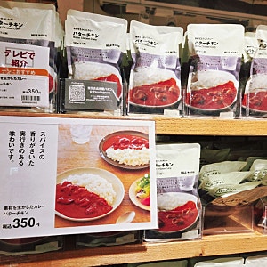 일본 삿포로 무인양품 쇼핑 후기 | 카레, 간식, 실리콘 조리도구, 텀블러 건조 스틱