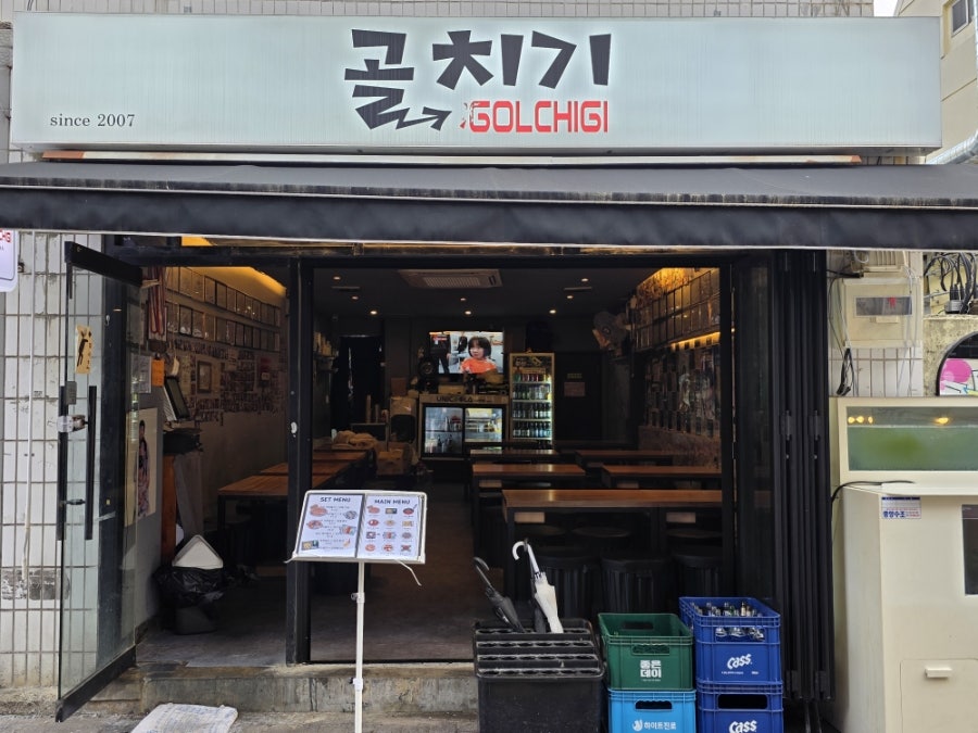 골치기 사진 3