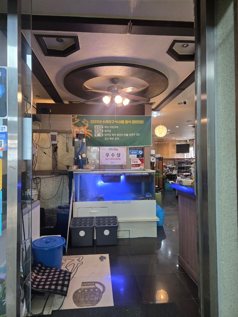 형제복집 사진 3