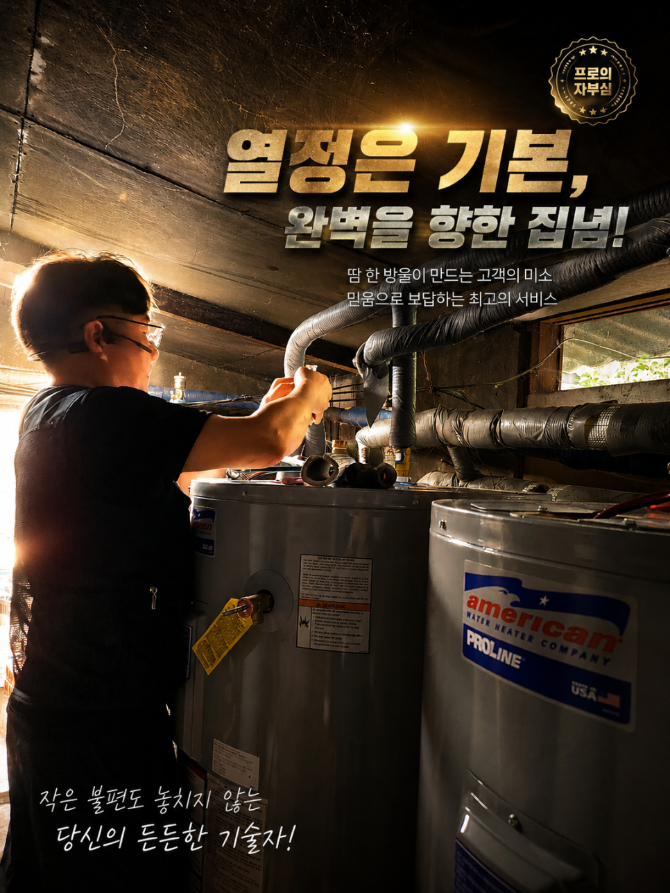 성동여관 사진 3